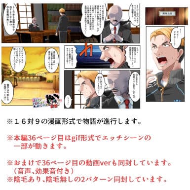 勝ちます勝てますやらせます〜常勝チア部〜前編 サンプル 4