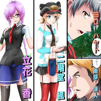 勝ちます勝てますやらせます〜常勝チア部〜中編 サンプル 1