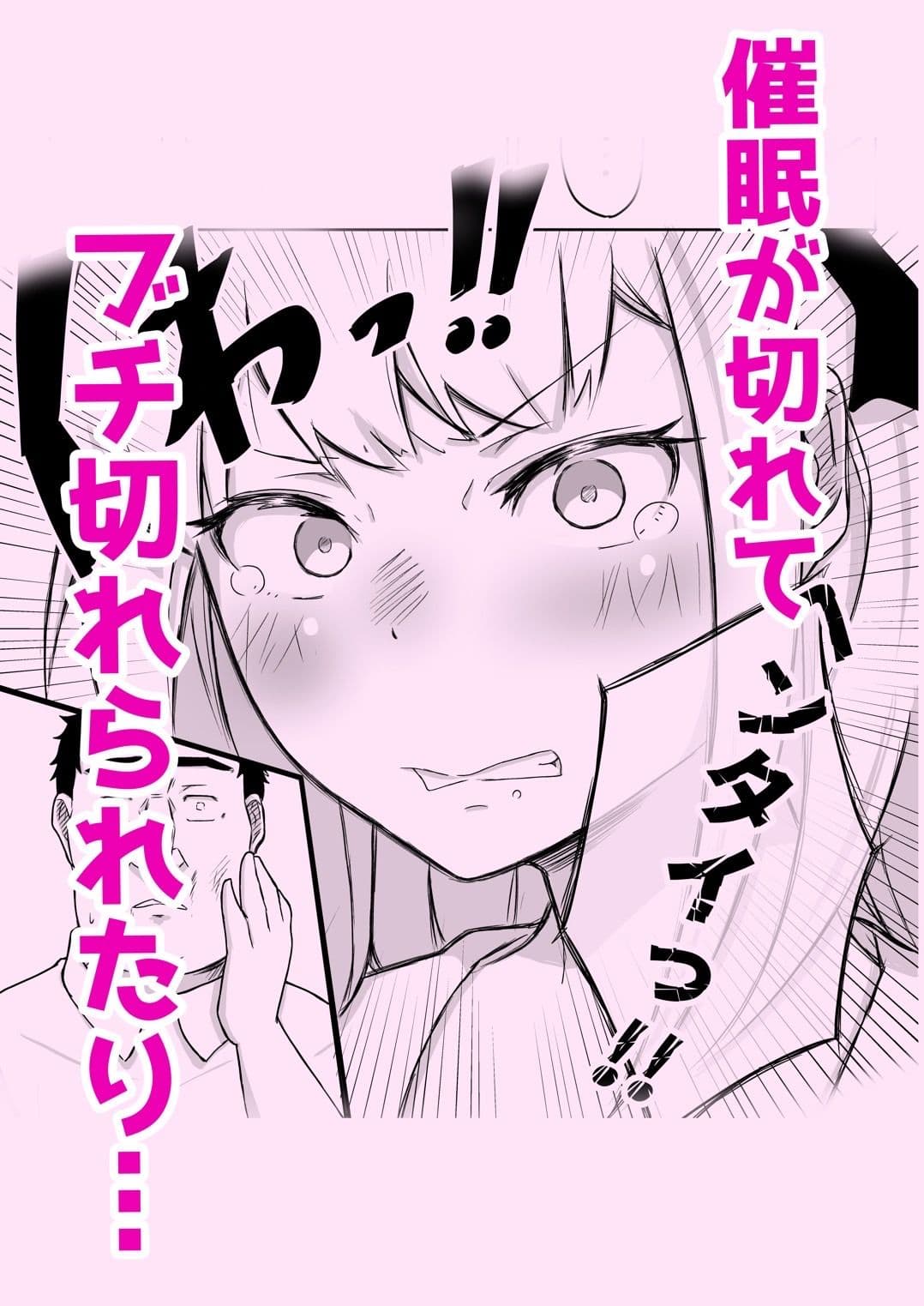 あやつりろしゅつVol.1〜ゆあちゃんと限界突破羞恥露出デート編〜 サンプル 9