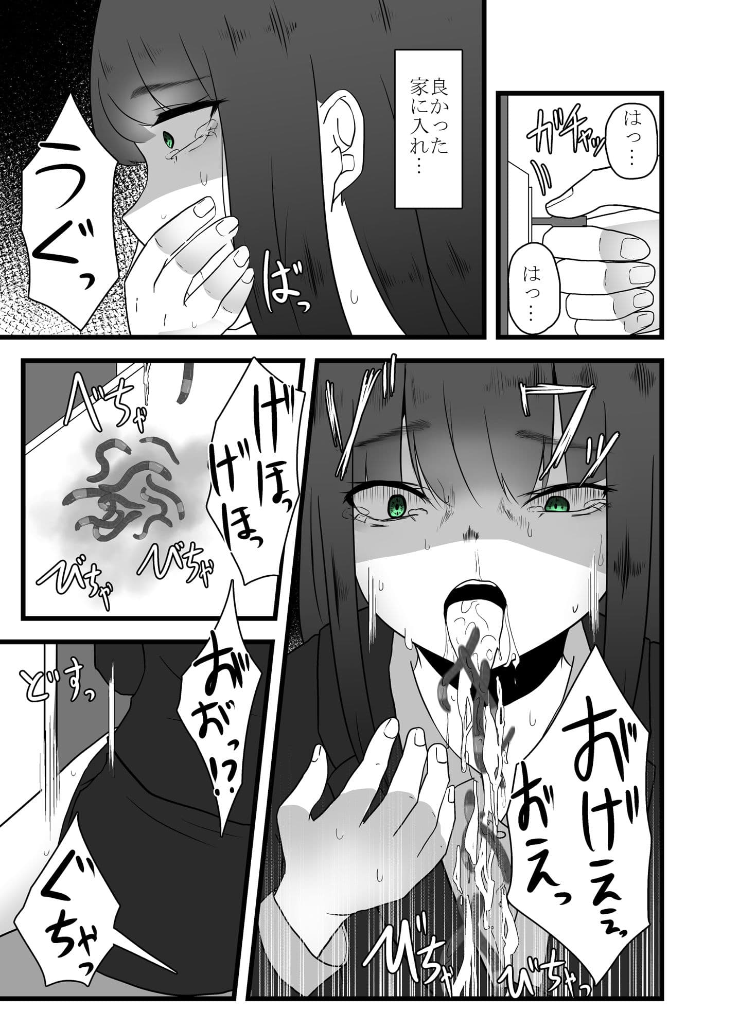 体内繁殖ミミズ出産 サンプル 2