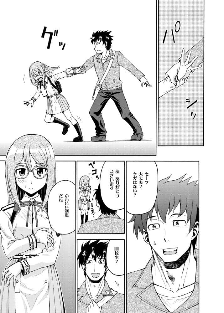 リコリス・リコイル リコリスのミズキ 前編 サンプル 3