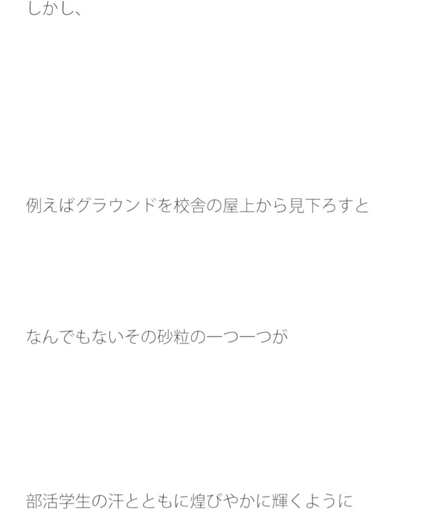 ゴミはホウキで掃き出され太っちょのおばあさんに サンプル 1