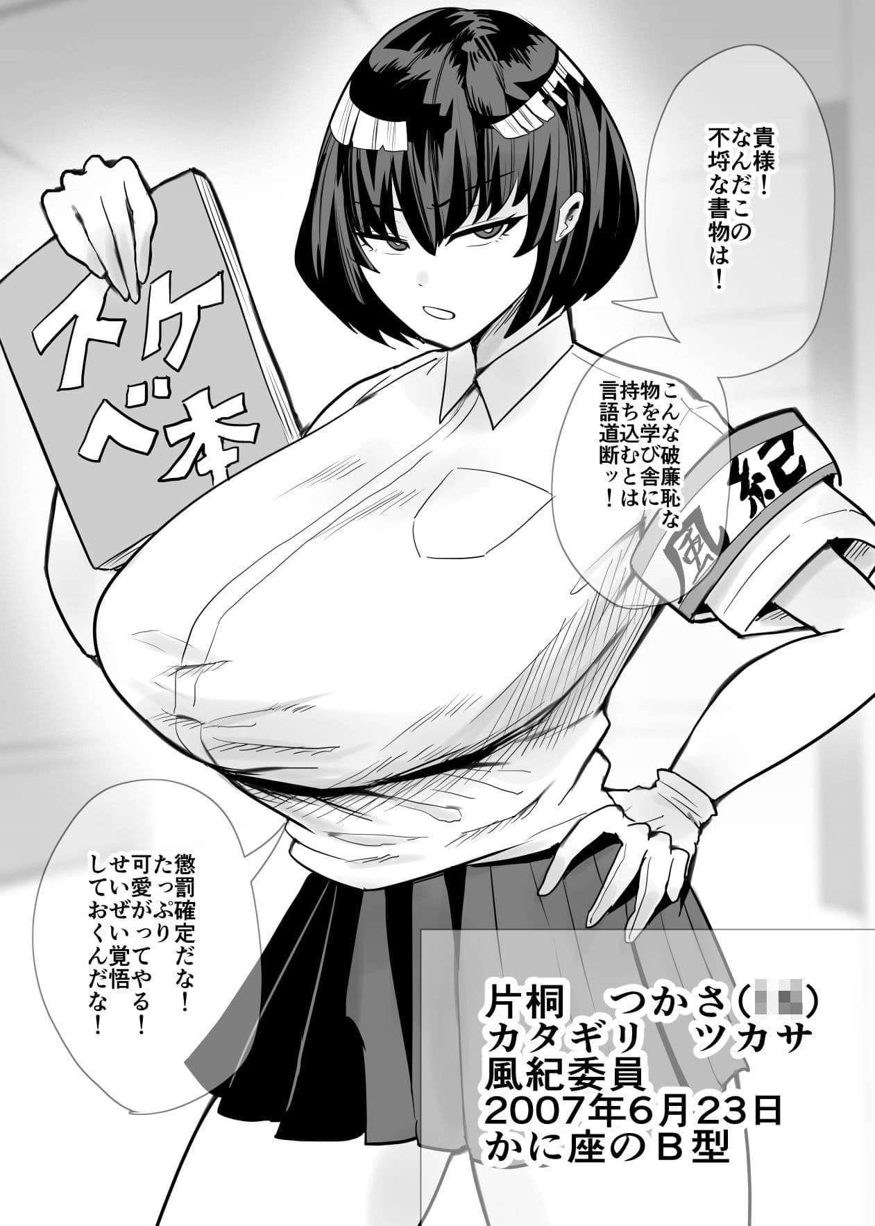 SEXしてなさそうな人ほどエグいSEXしてる説 vol.1 サンプル 5