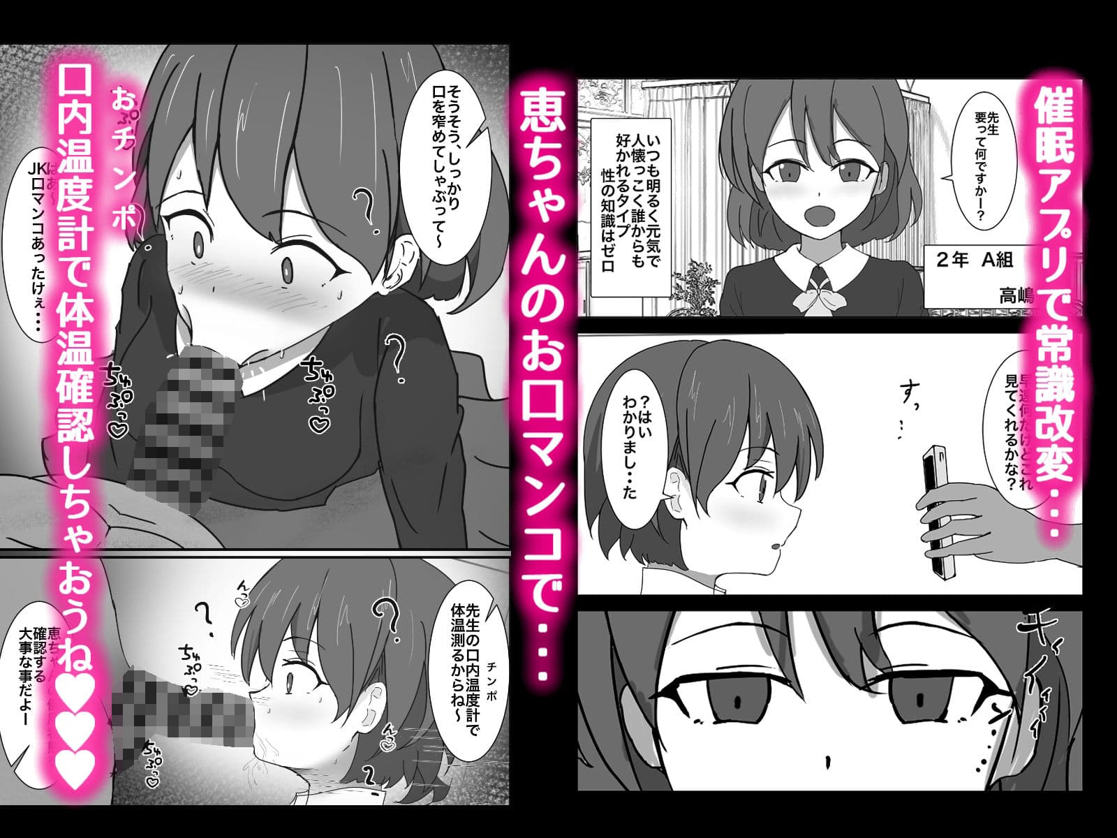 催●健康診断〜赤ちゃん部屋にお薬ください〜 サンプル 1