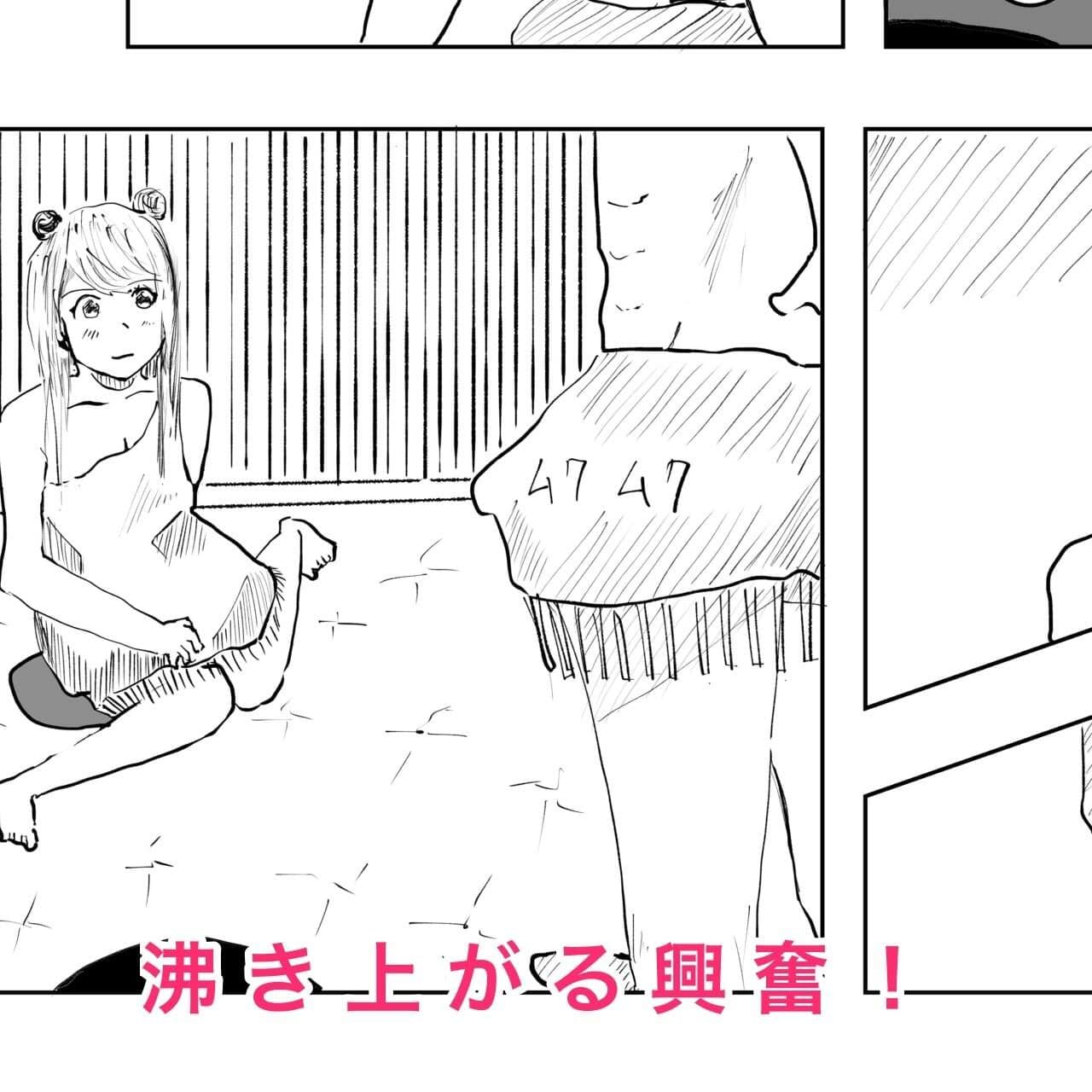 原始の息吹 サンプル 2