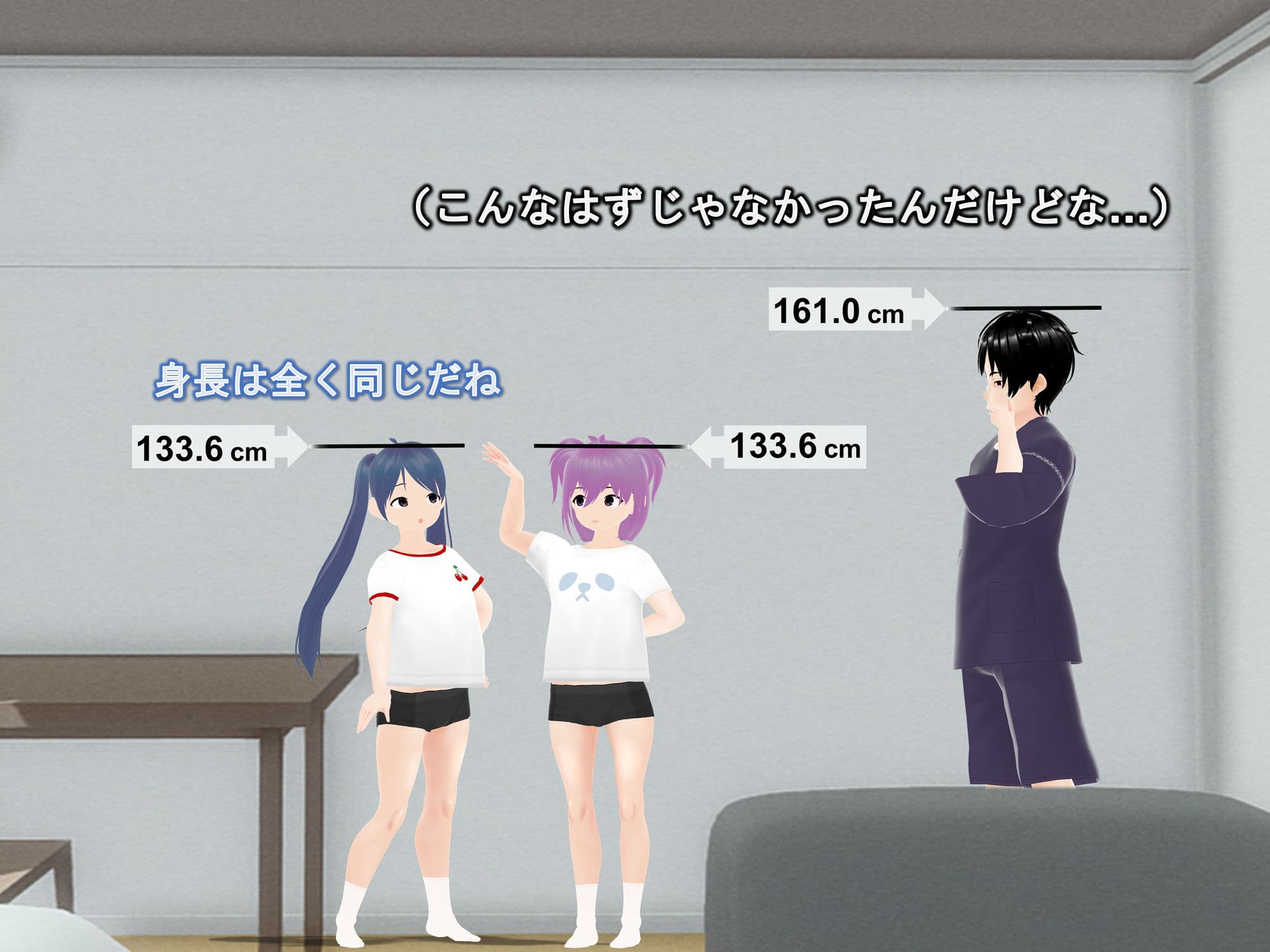 女子だけ成長 男子を追い抜く 成長音〜恋ライバル編〜 サンプル 4