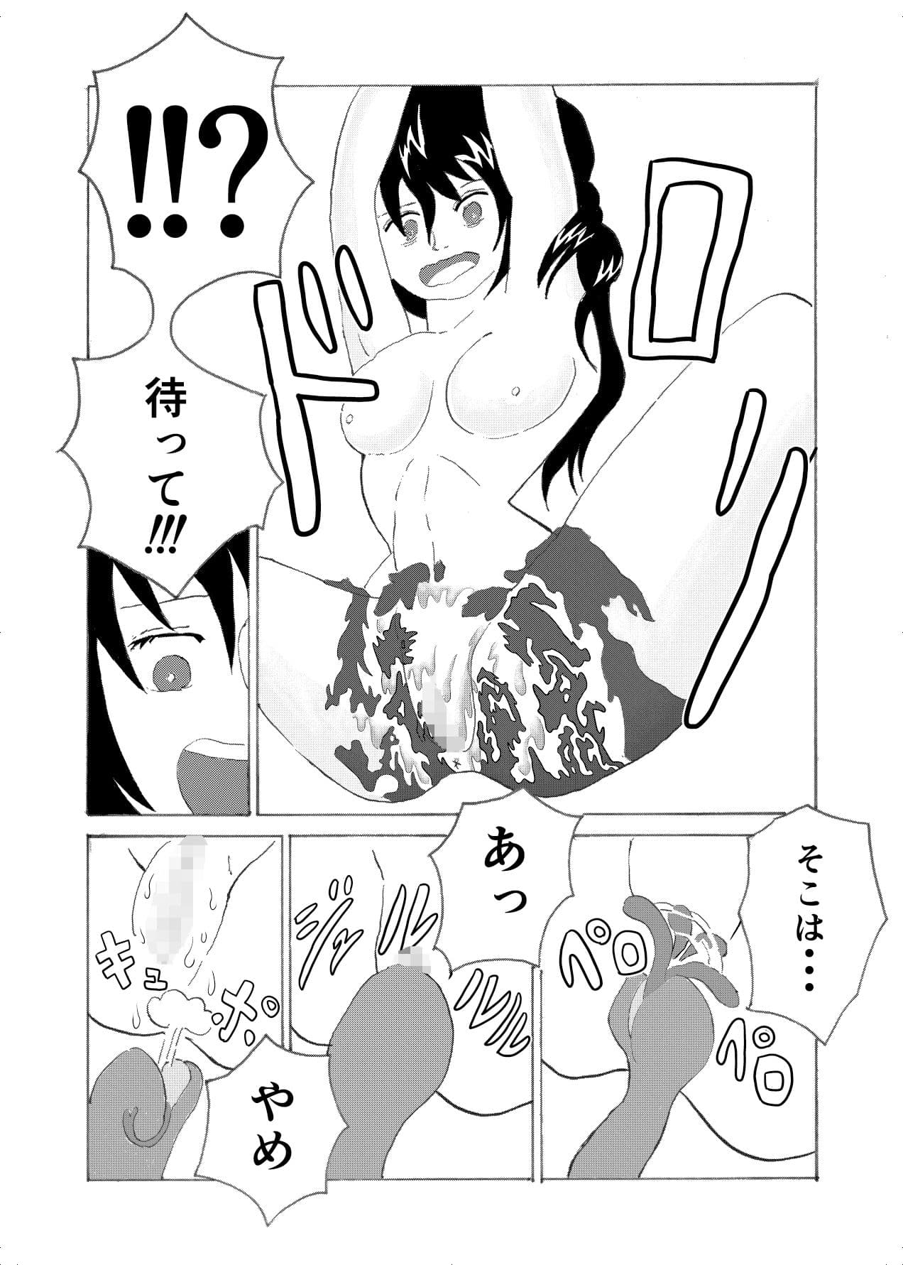 フォルテ凌● サンプル 4