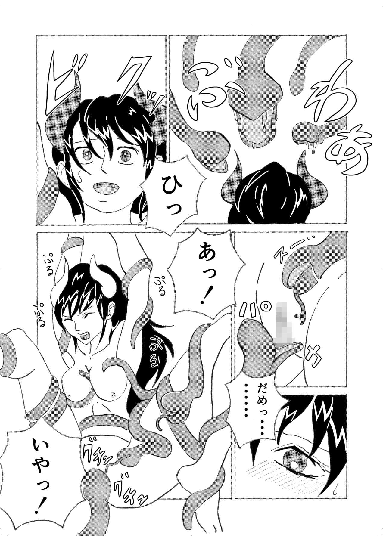 フォルテ凌● サンプル 6