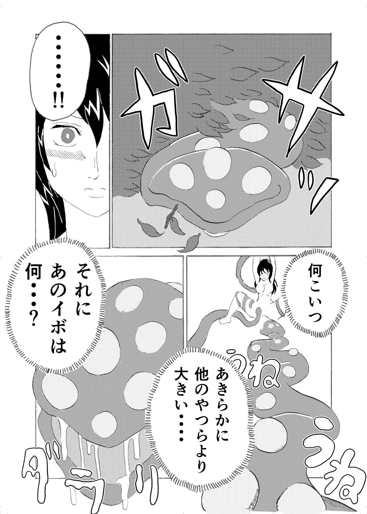 フォルテ凌● サンプル 7