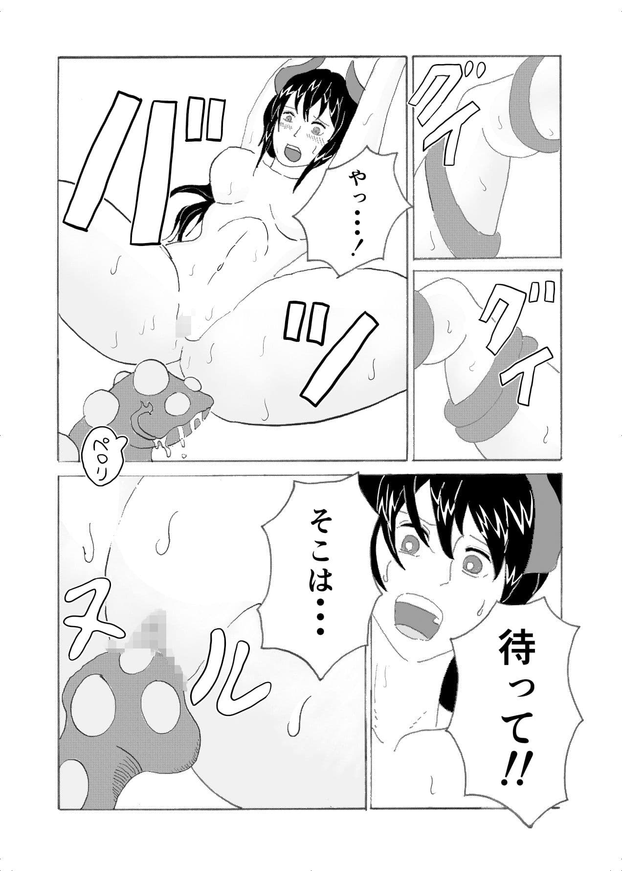 フォルテ凌● サンプル 8