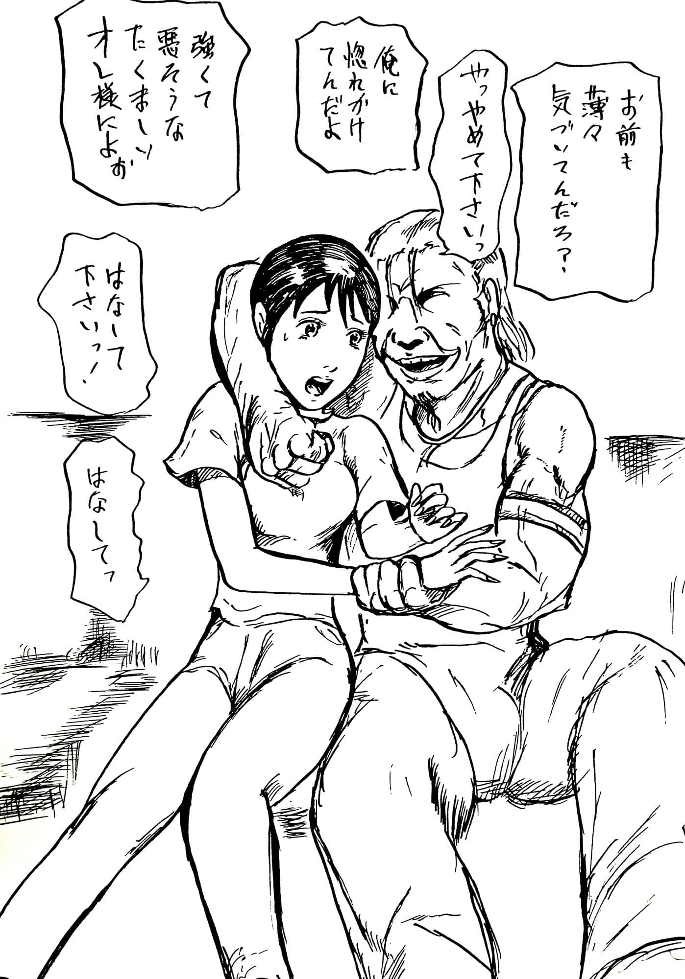 ぼくのママが龍矢くんのママになった。 サンプル 2
