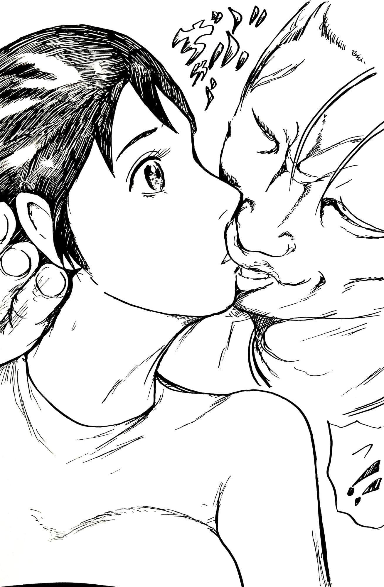 ぼくのママが龍矢くんのママになった。 サンプル 3