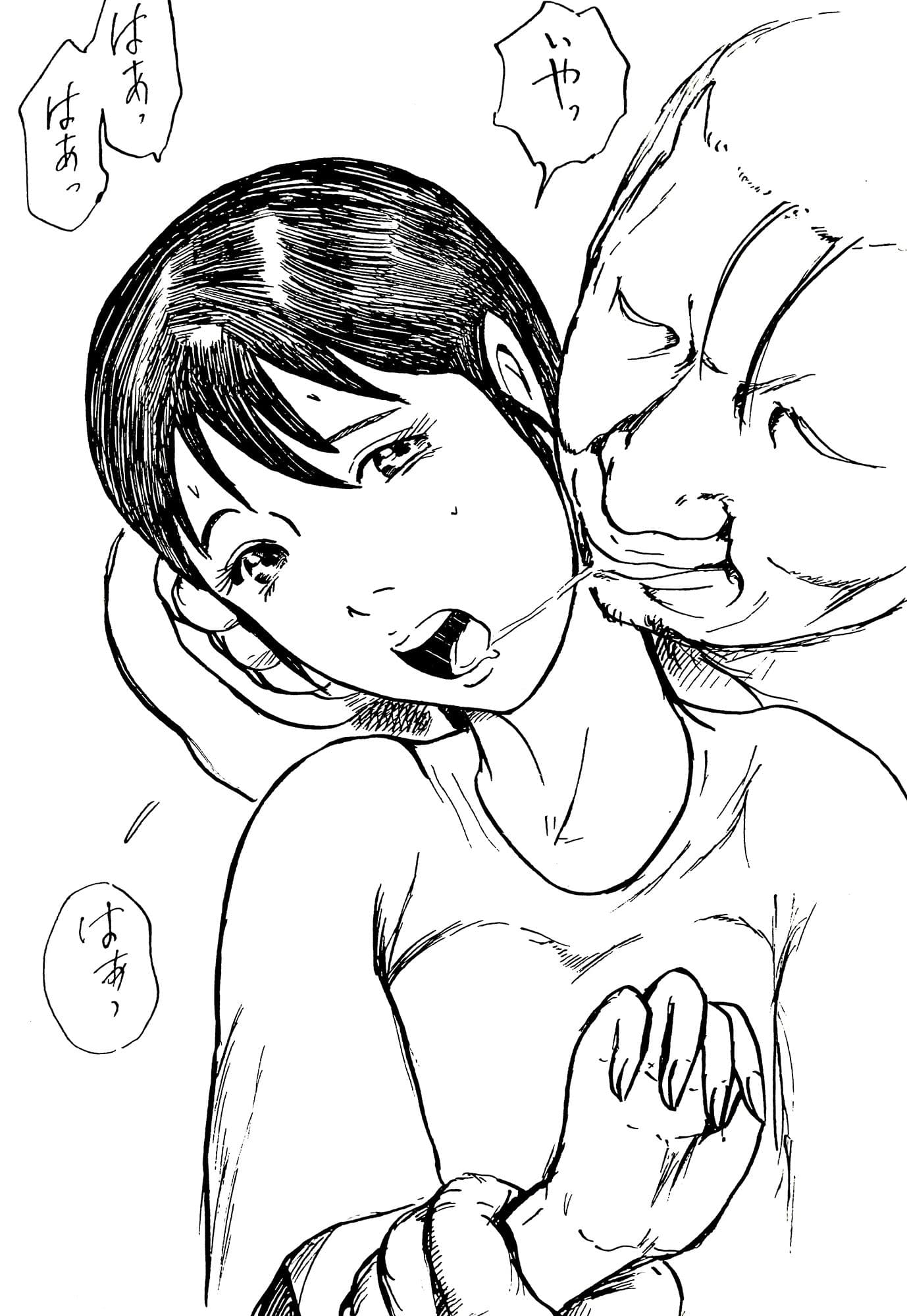 ぼくのママが龍矢くんのママになった。 サンプル 4