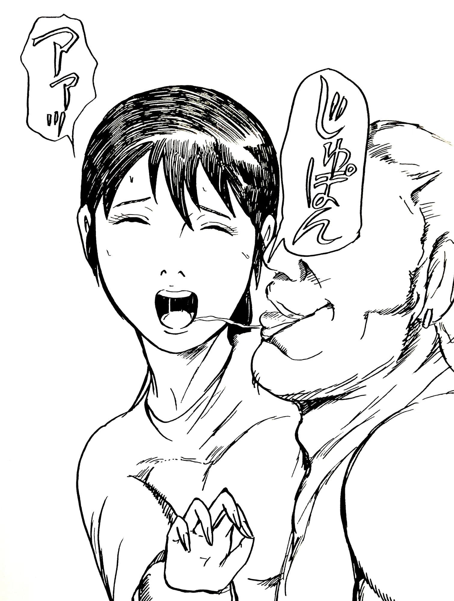 ぼくのママが龍矢くんのママになった。 サンプル 8