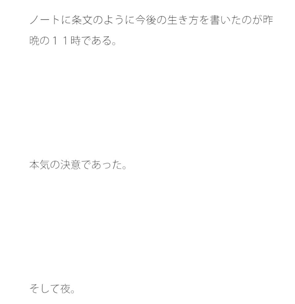 棒の横を潜り抜ける サンプル 3