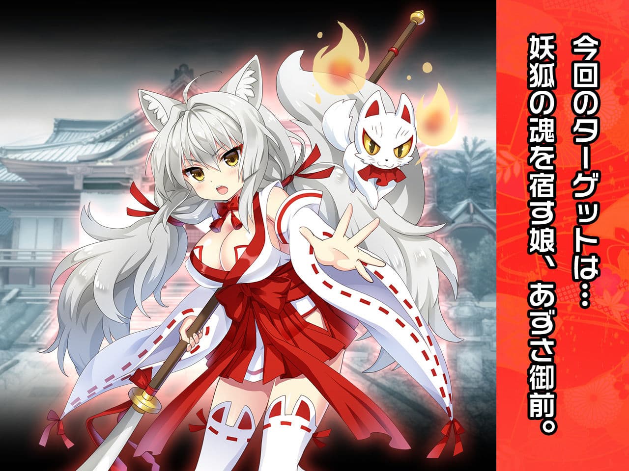 あずさ御前 〜ヒロイン絶滅計画より〜 勝気なヒロインを悪堕ちさせよ！ サンプル 1