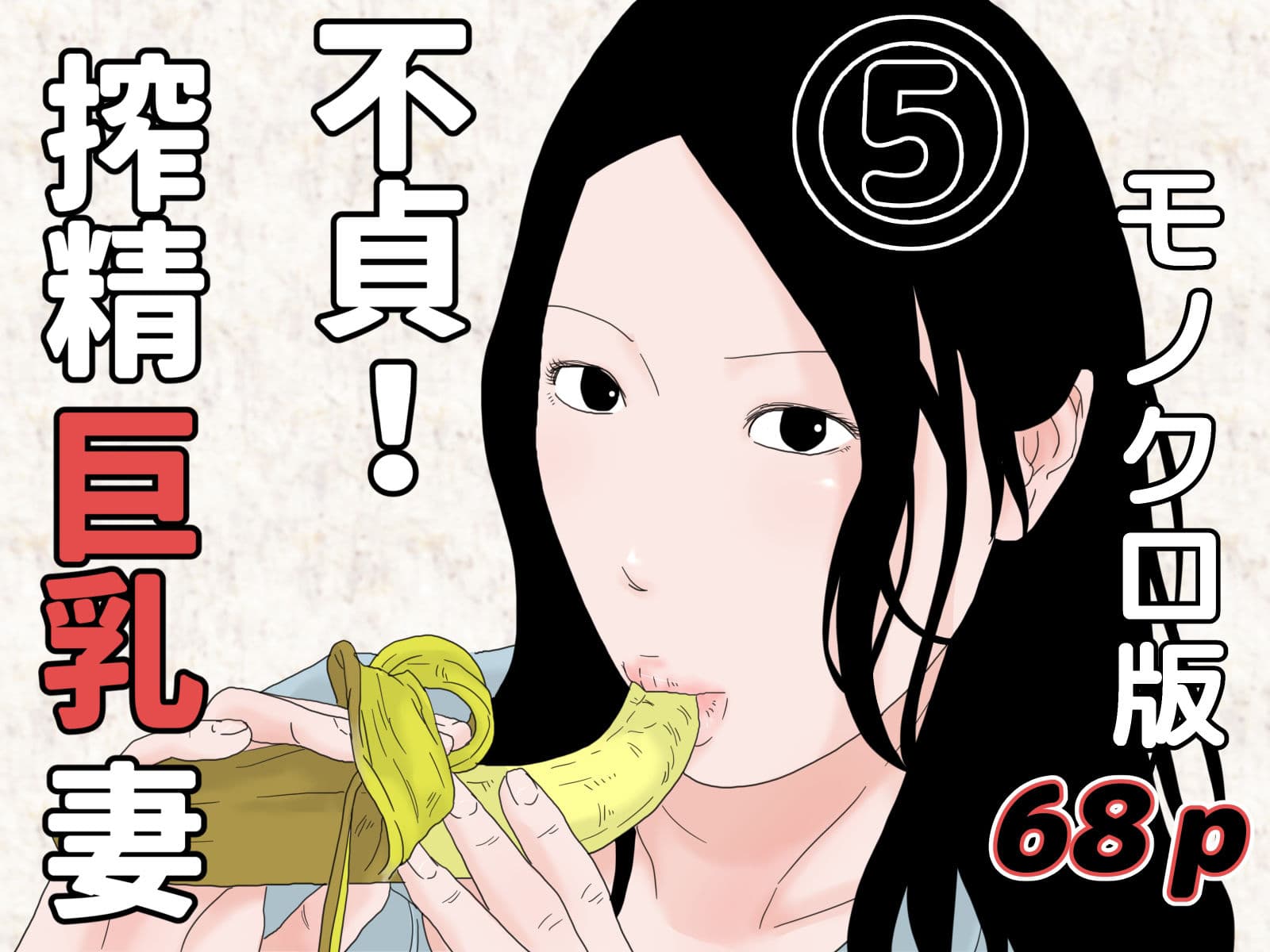 お得セット 4 サンプル 5