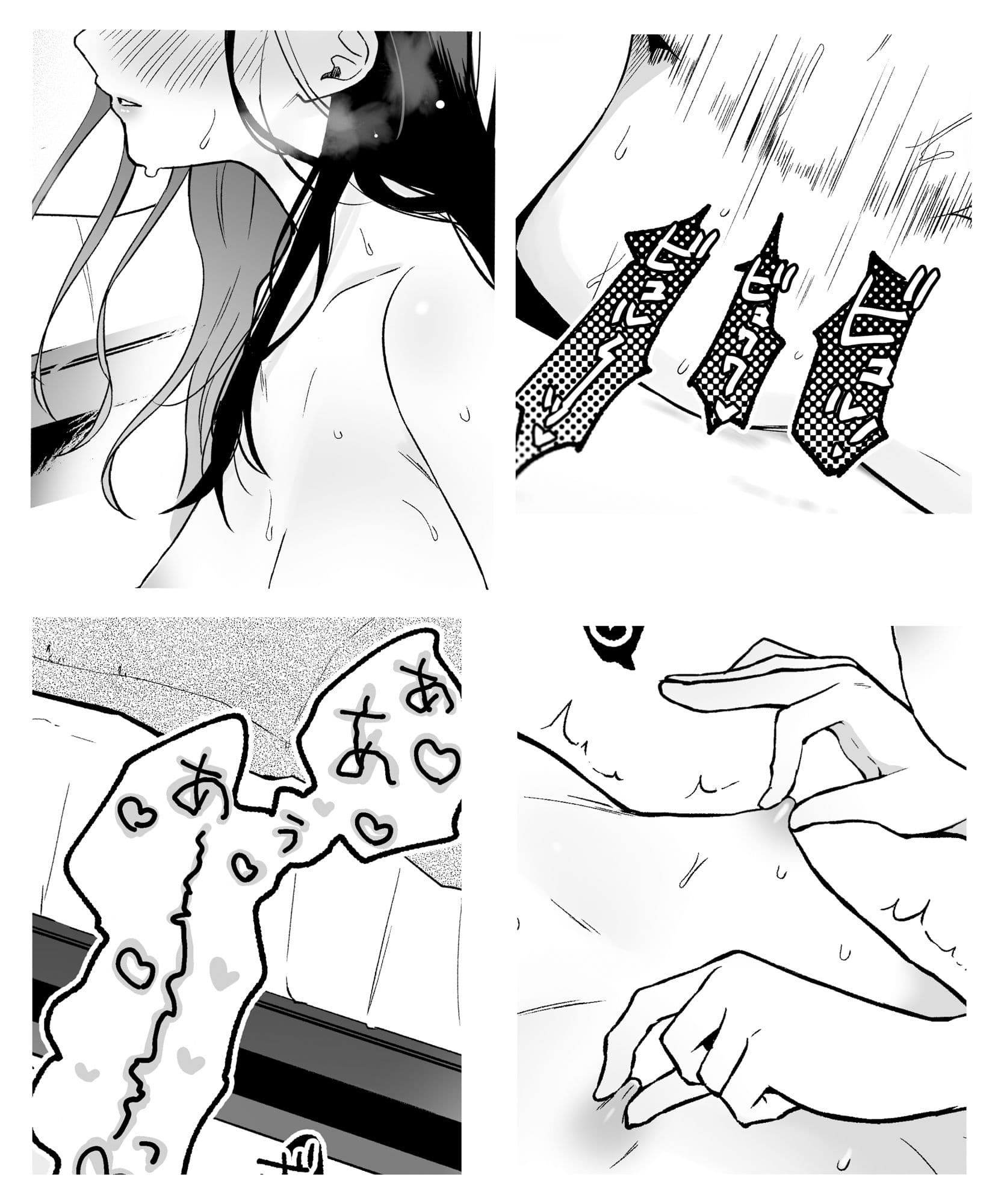 彼女は純子〜僕の弱点を全部知っている知らない女〜 サンプル 1