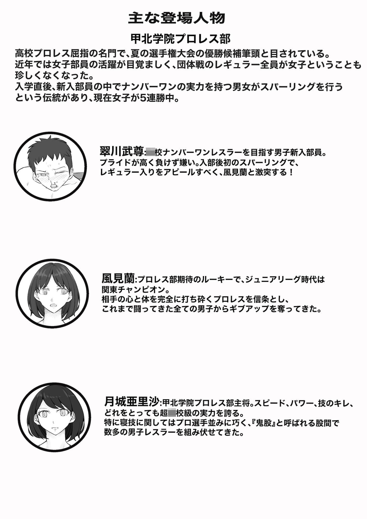 ルーキー対決 サンプル 1