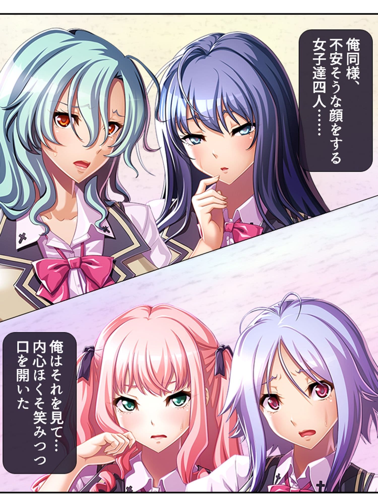 俺を虐げた女子達を屈服させ牝●●に堕とすまで 4巻 サンプル 2