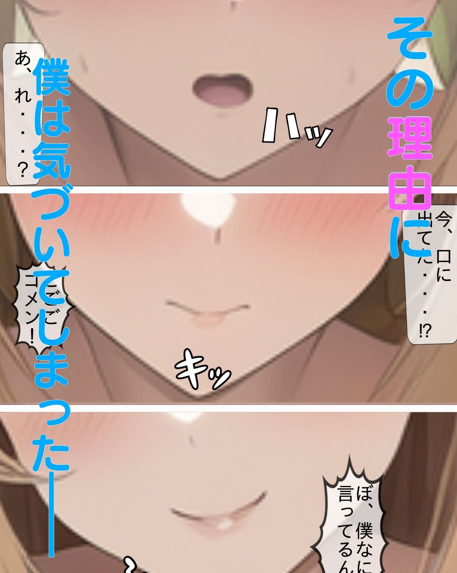 ふざけてパンツ見せてくるギャルの白江さん サンプル 6