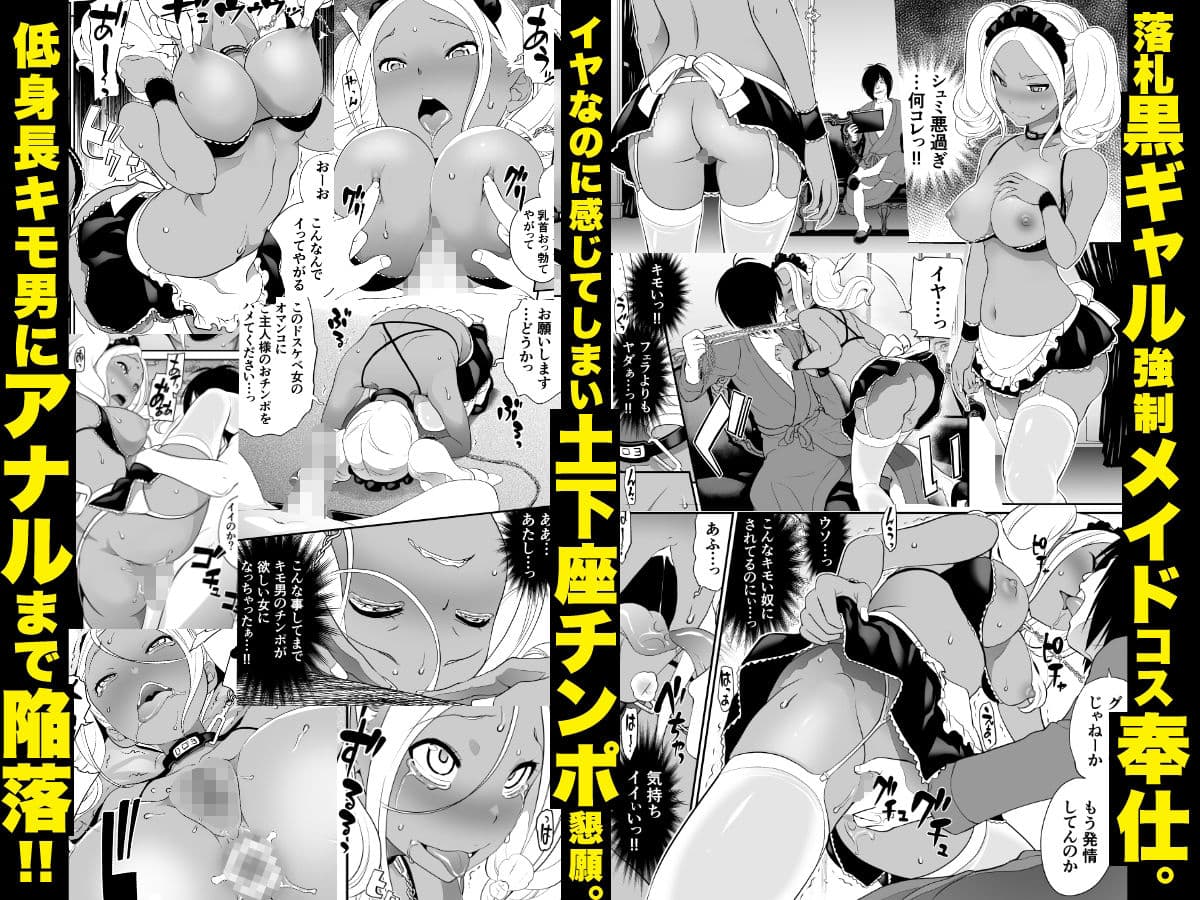 治験女・淫姦オークション!? サンプル 4