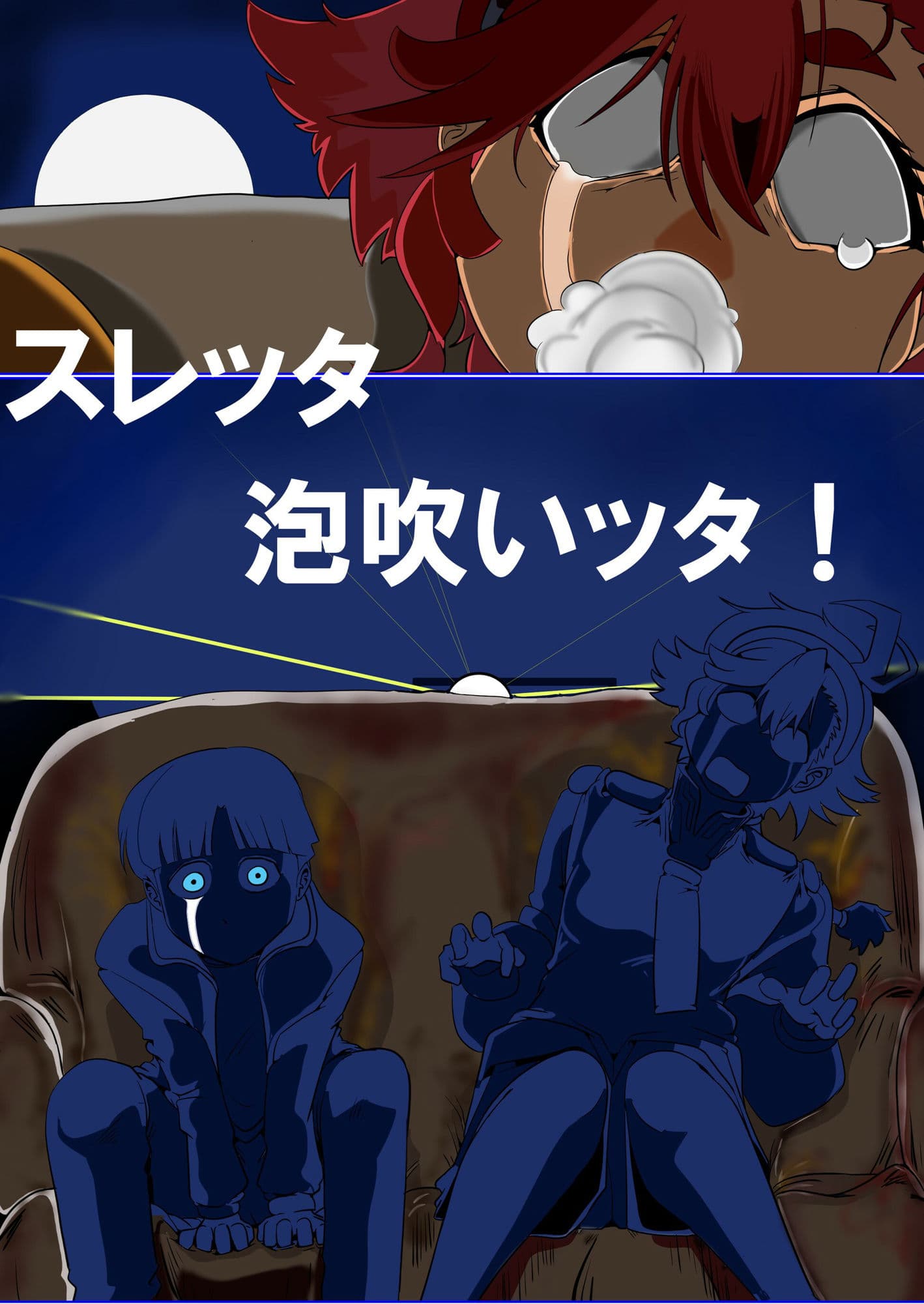 スレッタが訊く!! 1(初代〜∀) サンプル 8