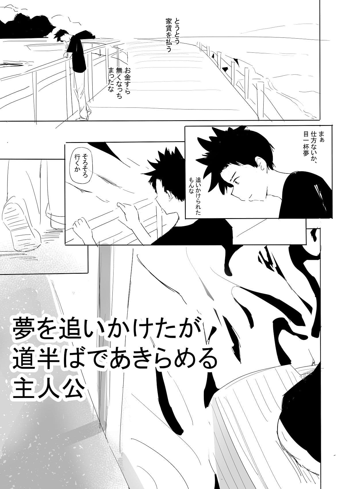 ながされてサキュパス島 サンプル 1