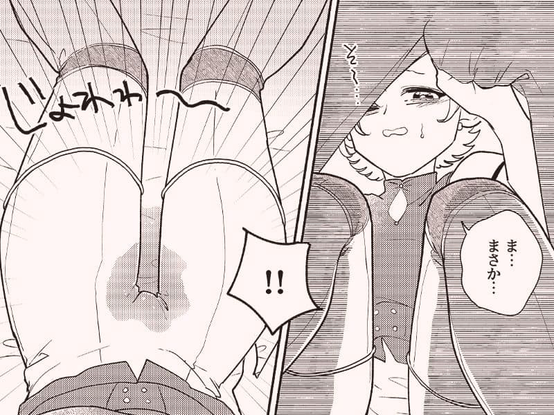 ダンジョン糞 -番外編- 7話 サンプル 2