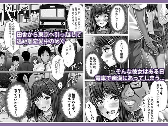 痴●おじさん調教日記 サンプル 1