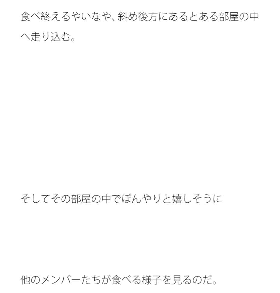 猛スピードで部屋の中へ突っ込む男 サンプル 2