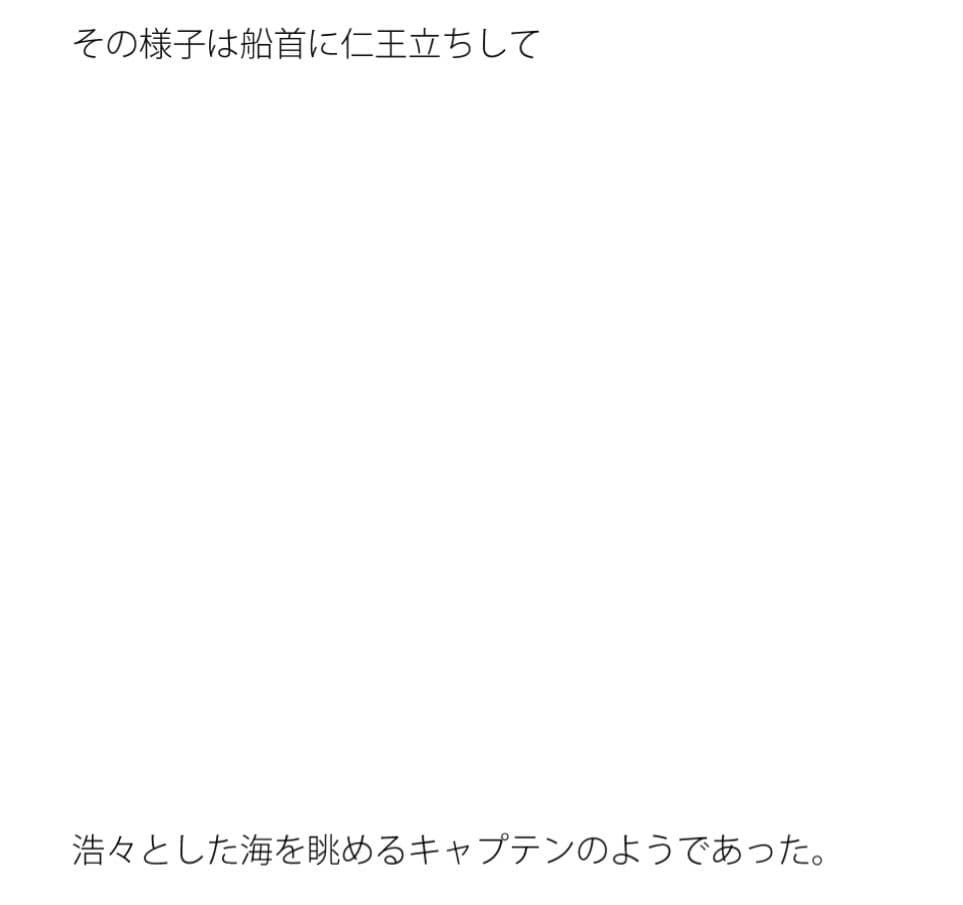 猛スピードで部屋の中へ突っ込む男 サンプル 3