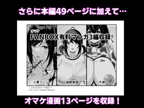 勇者さまが弱くて不安なので神はシスターに種付交尾を命じました サンプル 8