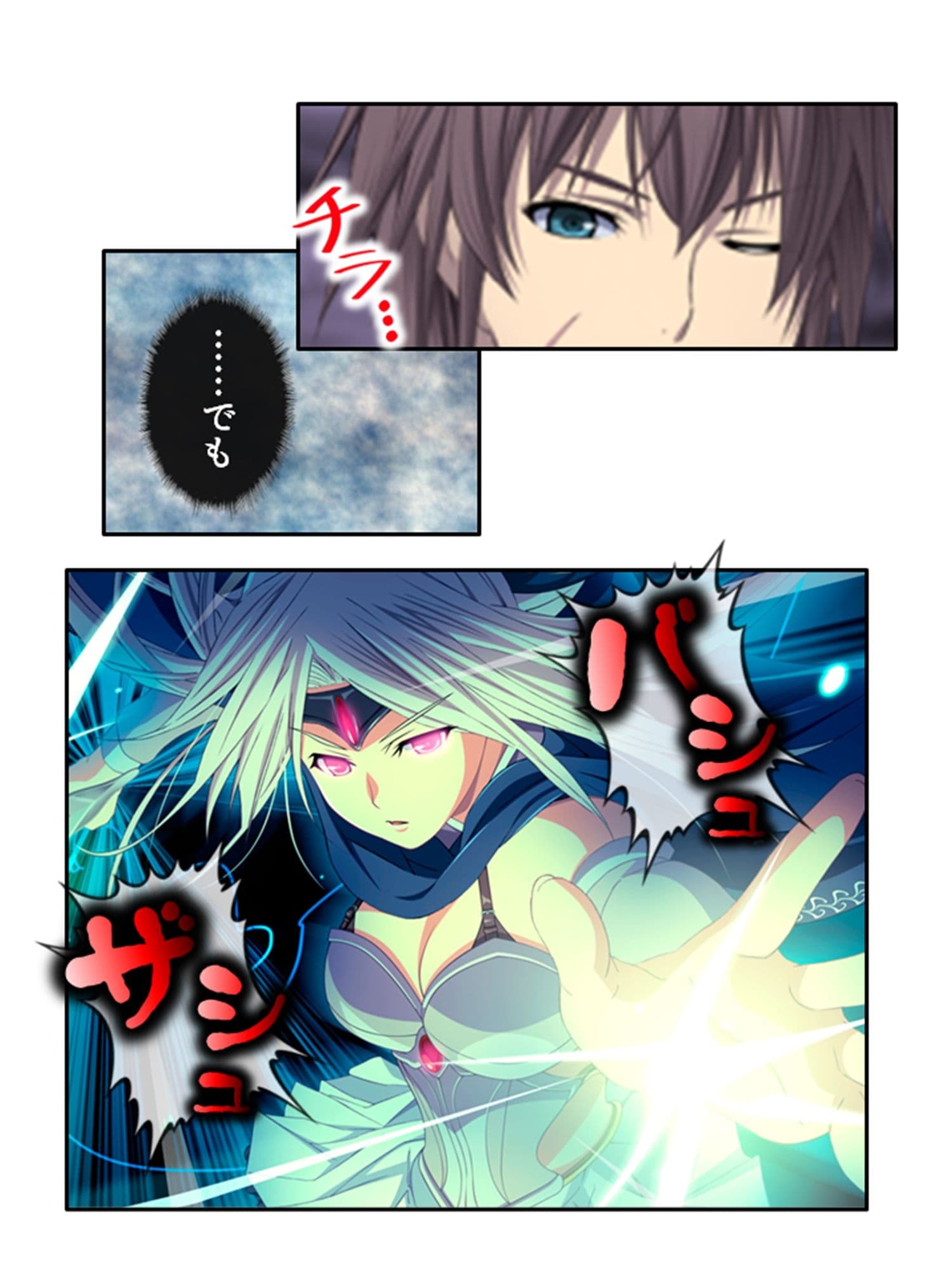 チートアイテムはエロ漫画！性に疎い世界でSEX無双 2巻 サンプル 6