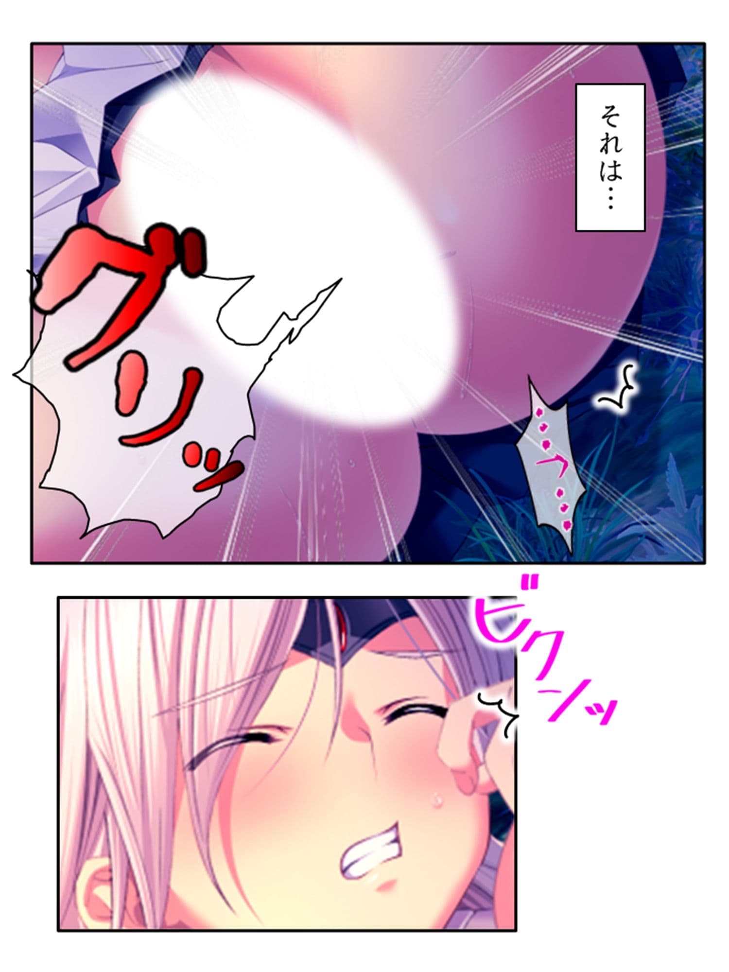 チートアイテムはエロ漫画！性に疎い世界でSEX無双 2巻 サンプル 9