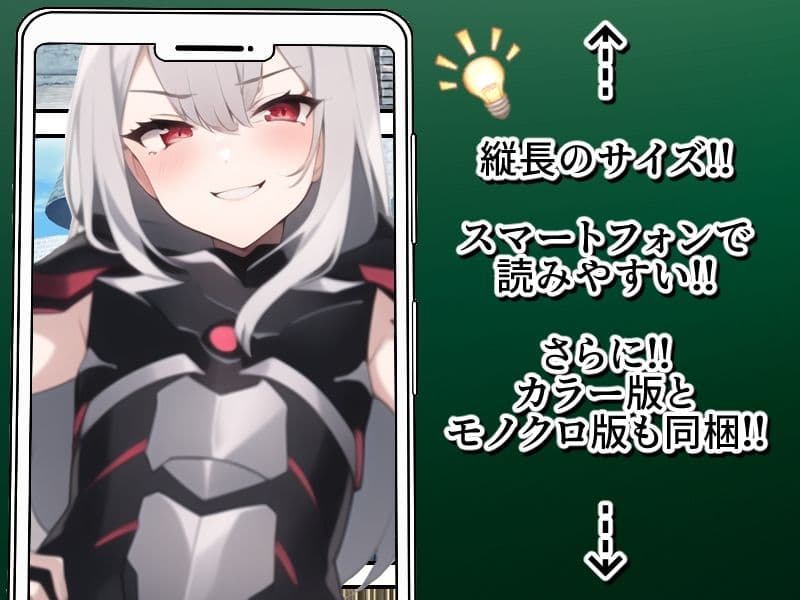 ノットリ〜スライムに寄生された宮廷魔術師〜 サンプル 3