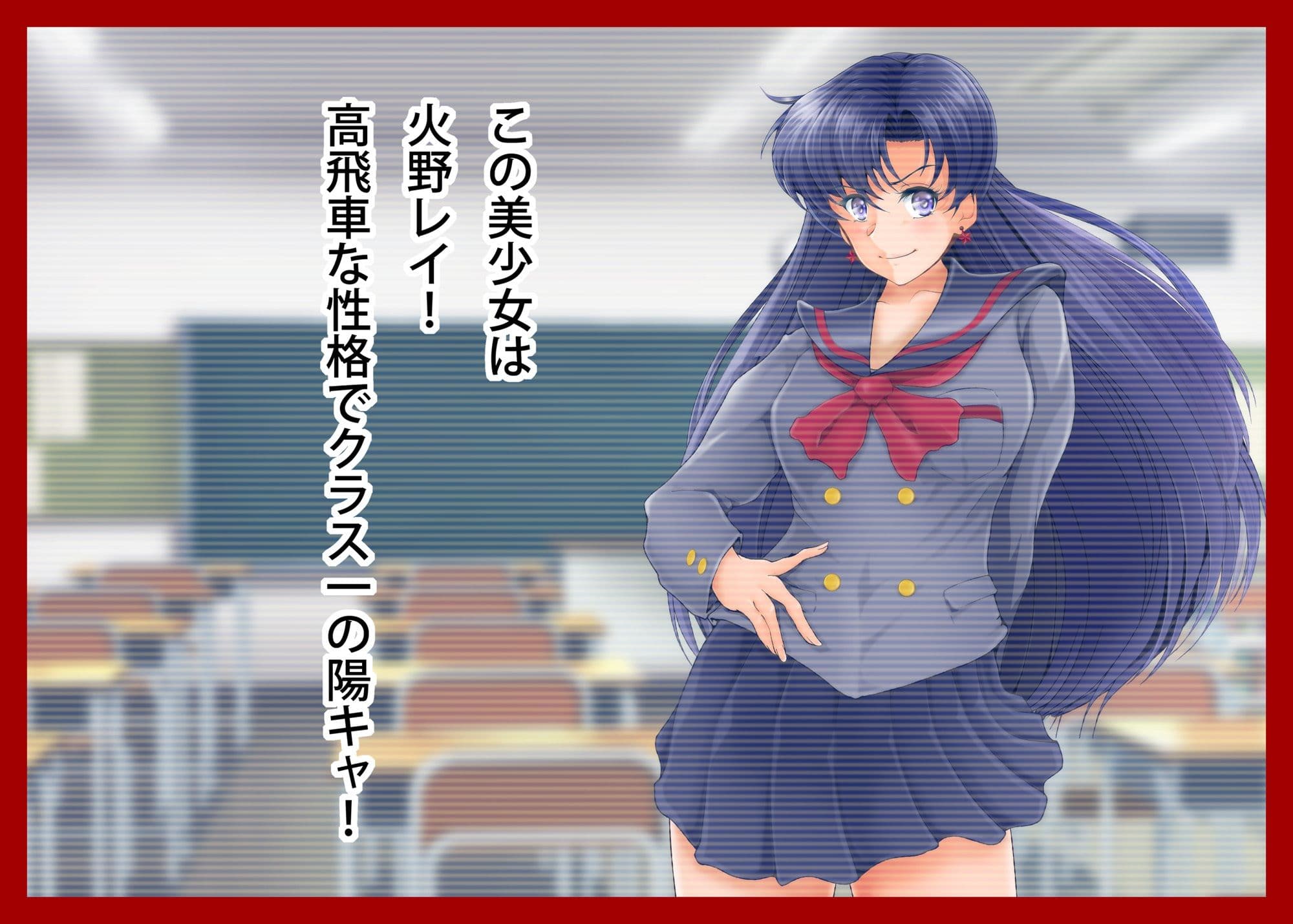 催●惑星Mars2 サンプル 1