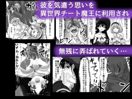 vol.2 幼馴染のパーティーを追放された付与術師は騙されて、好意を寄せていた幼馴染を寝取られる【女魔法使い闇堕ち編】 サンプル 3