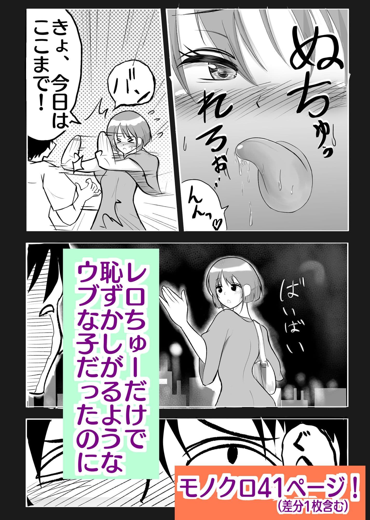 初めてできた処女彼女がコッソリおまんこ検診されてハメハメ中出しされまくってた話 サンプル 2