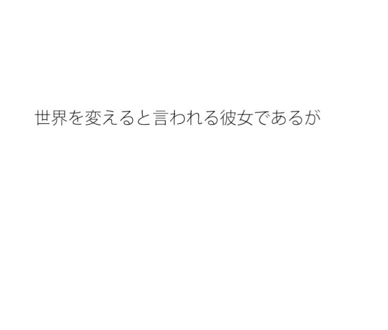 あなたは丘の上の居場所に住むケイコさんと同レベルだよ サンプル 3