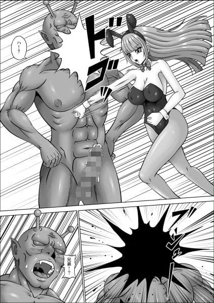 ONE PUNCH-GIRL サンプル 3