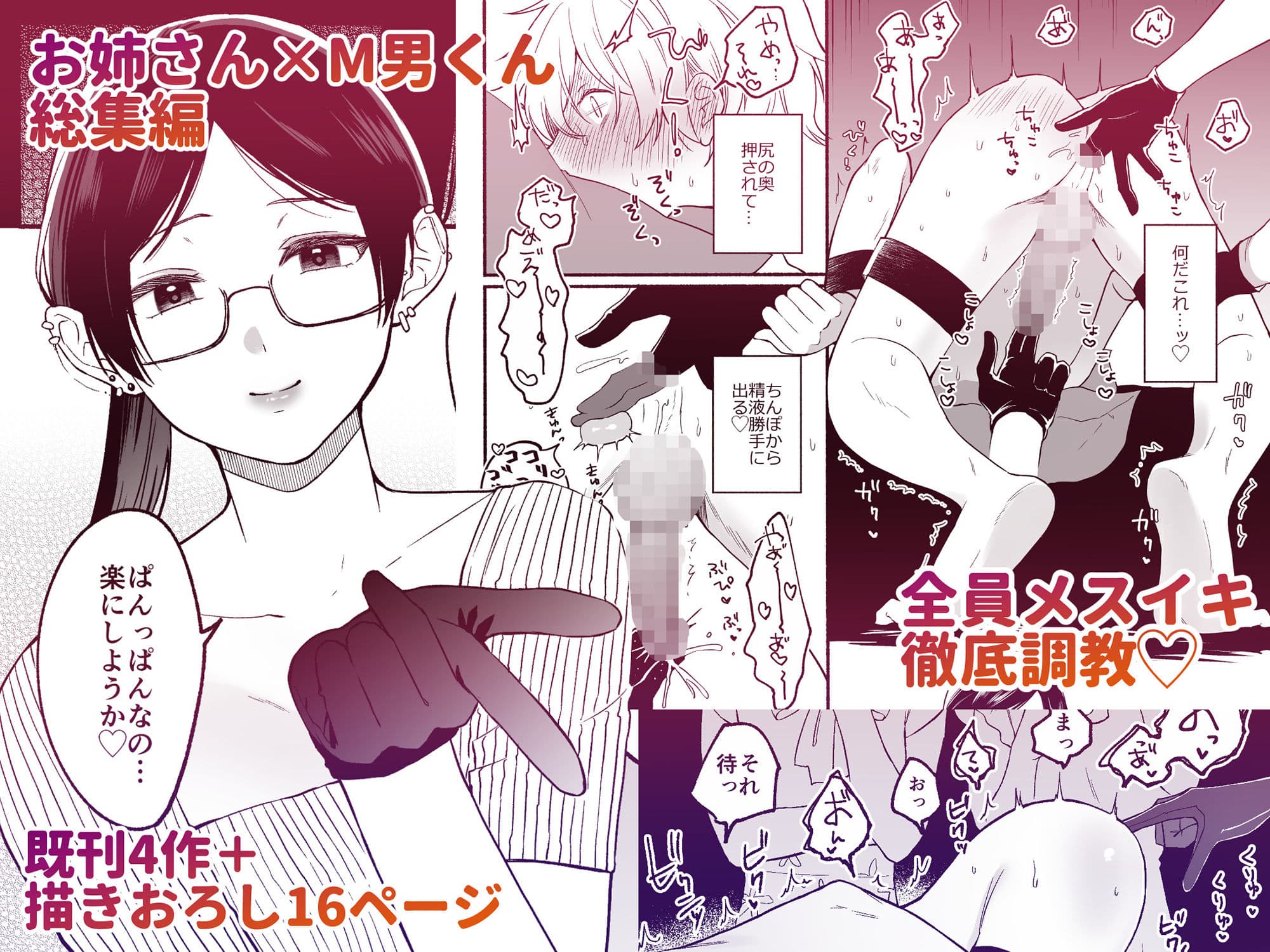 Assignation Chilu-kuni Works サンプル 1