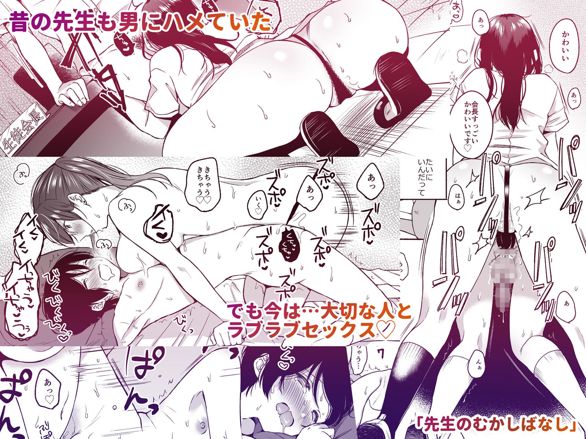 Assignation Chilu-kuni Works サンプル 5