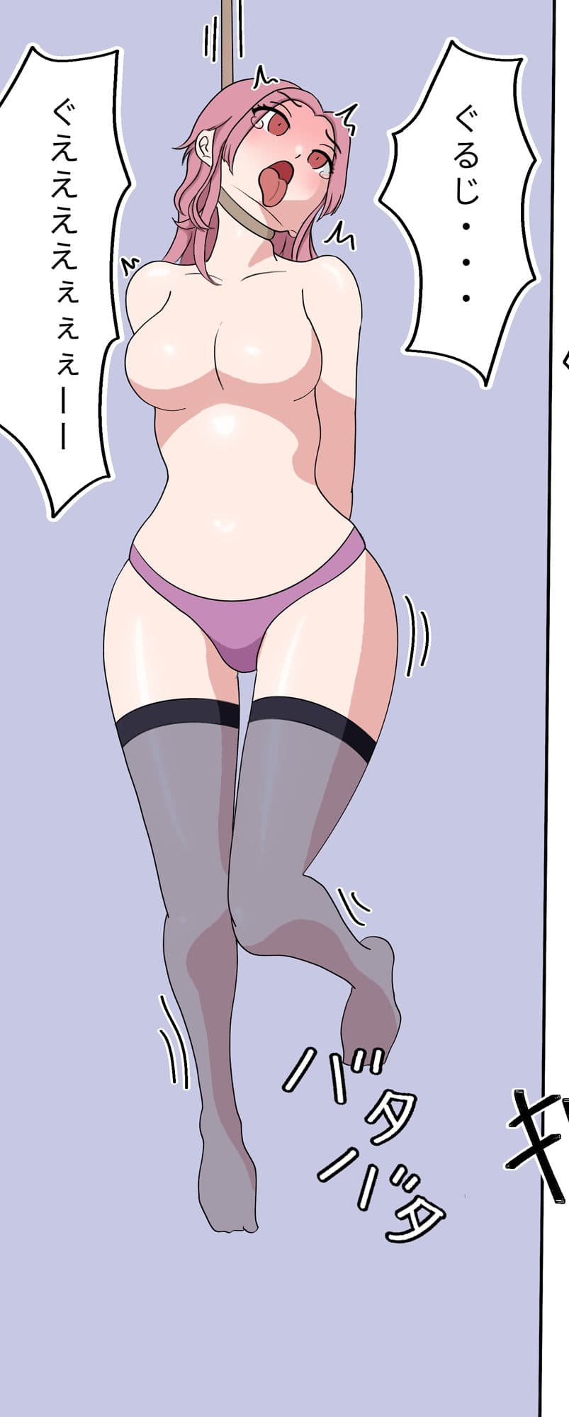 中世ファンタジー首絞めの刑 サンプル 2