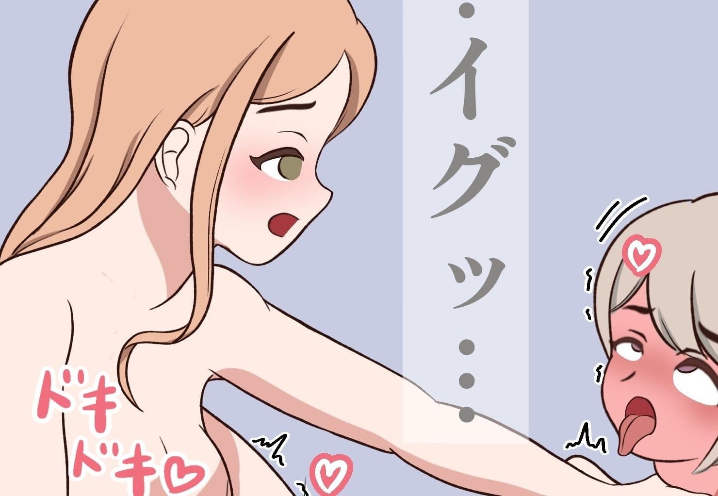 ふたなりレズカップルの首絞め生配信 サンプル 9