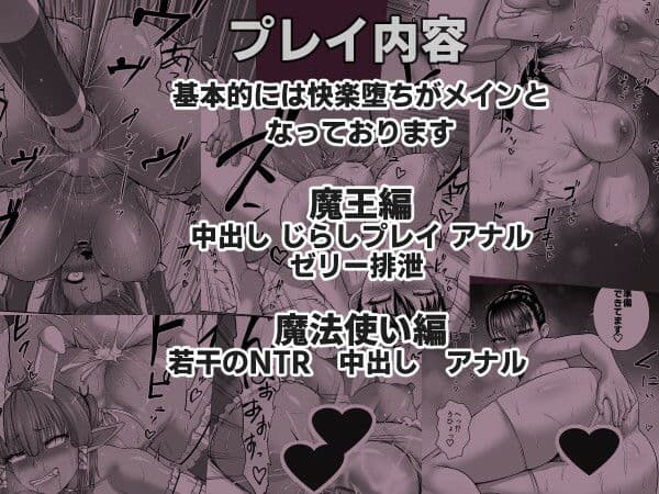 異世界天秤ダブル作品 サンプル 6