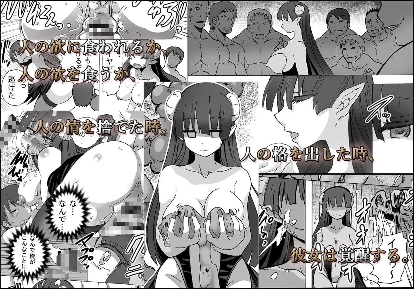 グノーグレイヴ『憑依VR-ハーレム女子バスケ部編5』【DL版】 サンプル 3