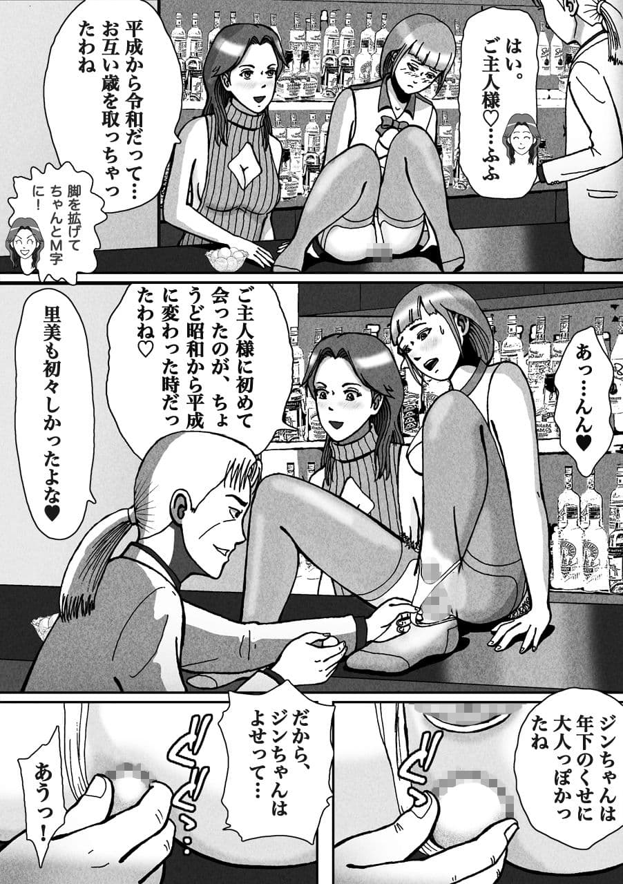 ノンケが連れ去られ男の子人生オワタ サンプル 2