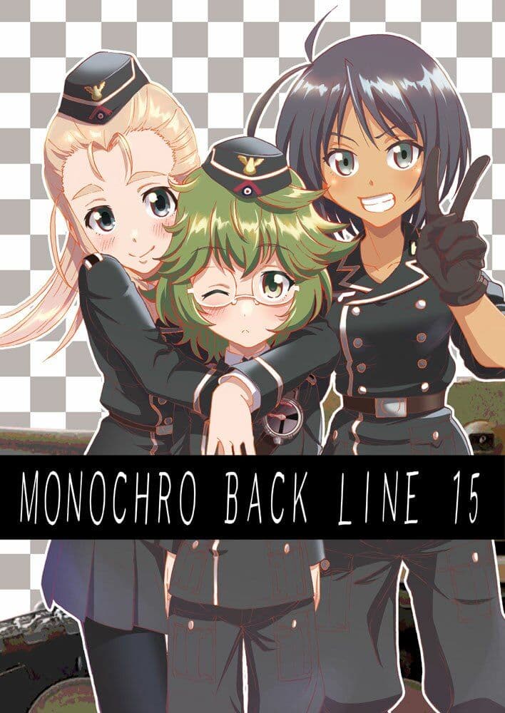 MONOCHRO BACK LINE 15 サンプル 1