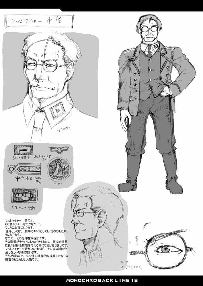 MONOCHRO BACK LINE 15 サンプル 2